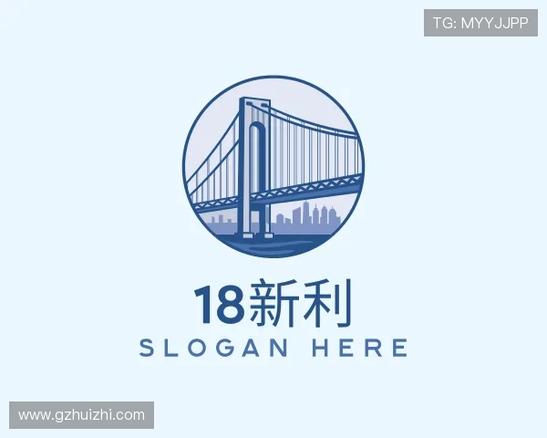 关于雷火