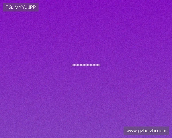 杨瀚森谈季前赛表现：波动中展现进步和成长