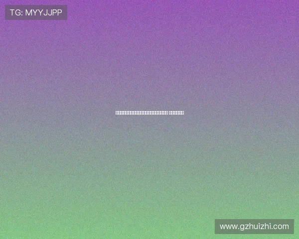 哈马斯宣布将加沙地带控制权移交给临时委员会 促进地区稳定