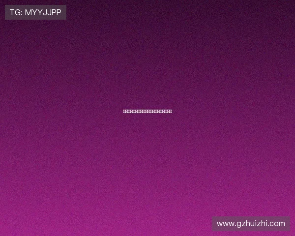 海胶某公司土地纠纷事件：琼中通报调查情况